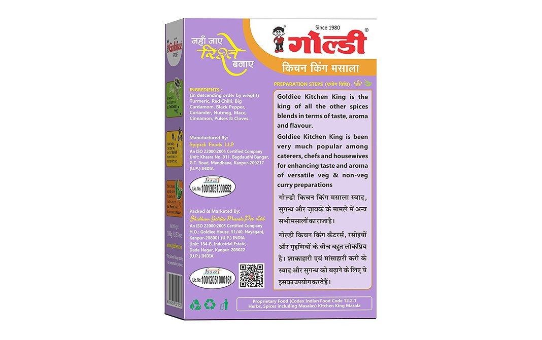 Goldiee Kitchen King Masala    Box  100 grams
